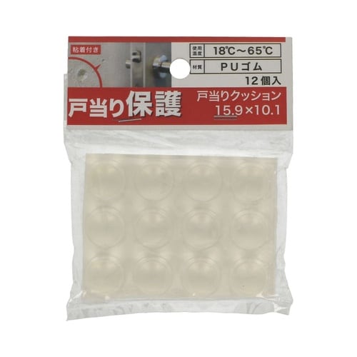 戸当たりクッション 徳用 15.9×10