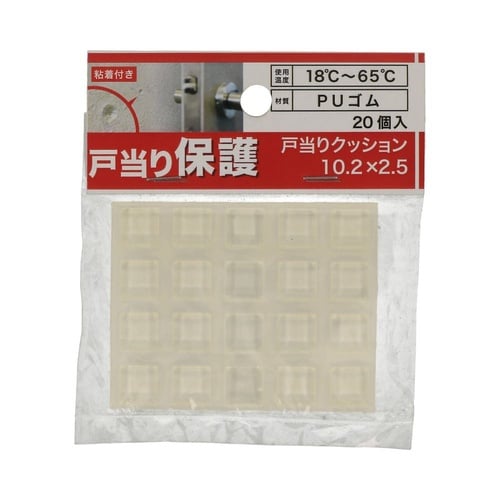 戸当たりクッション 徳用 10.2×2.