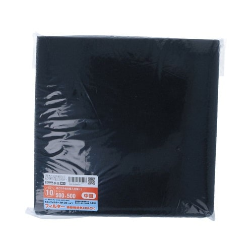 モルトフィルター黒 MF−20 10×5