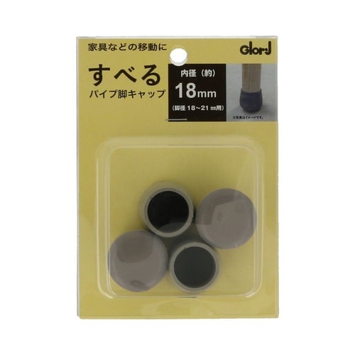 家具動楽ラクにスベール 18mm(パイプ