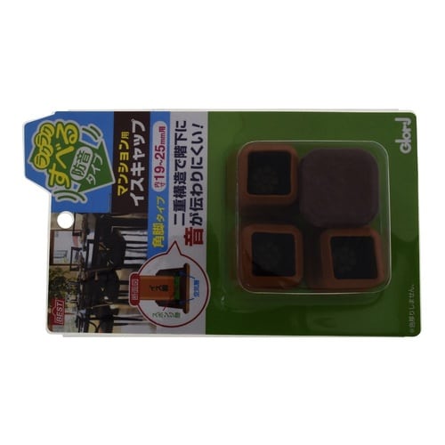 スベルマンション用イスキャップ 角19−