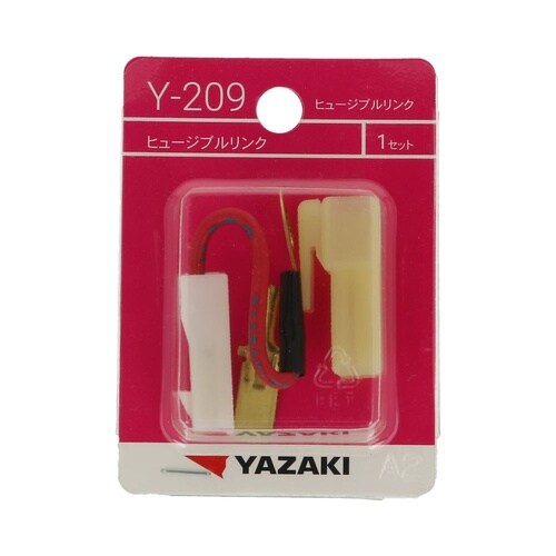 ヒュージブルリンク Y209