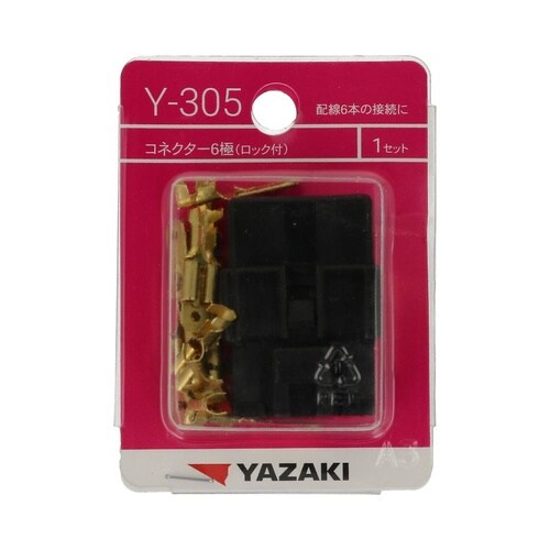 コネクター6極ロック付 Y305