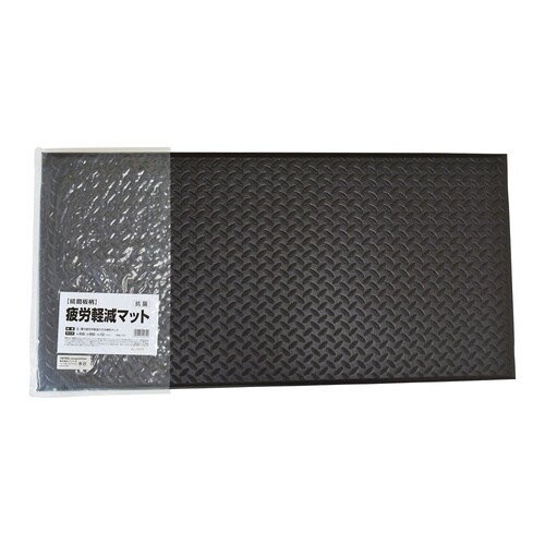 疲労軽減マット 縞鋼板 900×450B