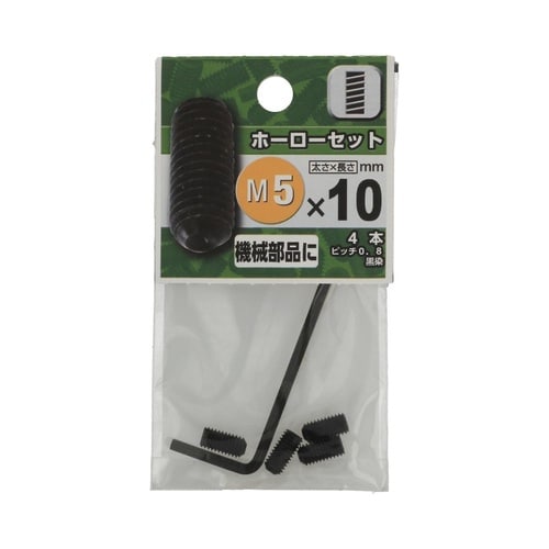 ホーローセット 5×10 1セット(4個