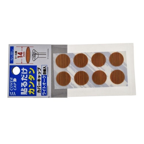 カバーキャップ 14パイ ライトオーク