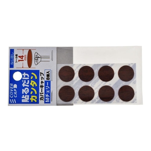 カバーキャップ 14パイ Mチェリー 1