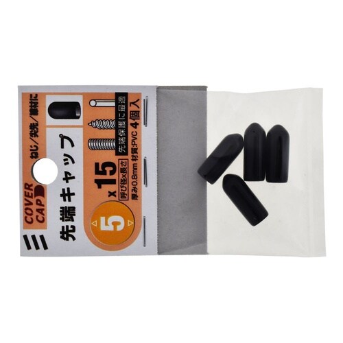 先端キャップ 5×15 黒 1セット(4