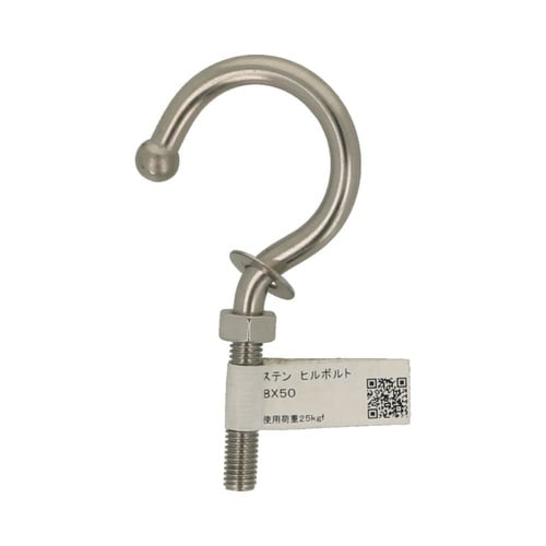 ステン ヒルボルト 8×50 1セット(