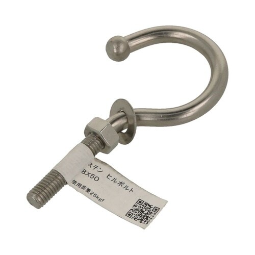ステン ヒルボルト 8×50 1セット(