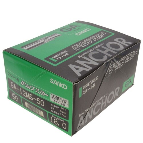 サンコーグリップアンカー(箱) GA12