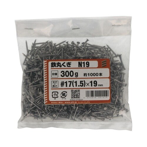 丸釘(300g) 19mm 1セット(1
