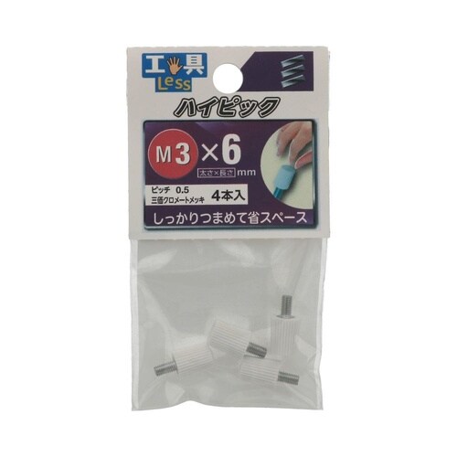 ハイピック NO.1 3×6 1セット(