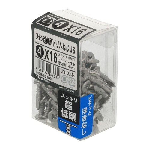 ステン超低頭ドリルねじJS 4×16 1