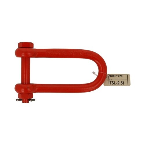 強力長シャックル TSL−2.5t
