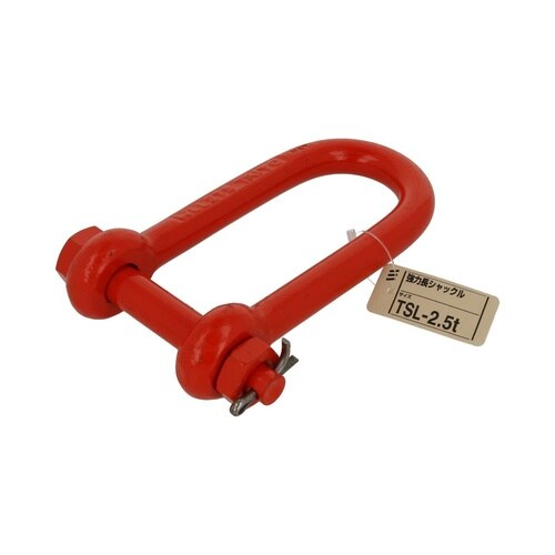 強力長シャックル TSL−2.5t