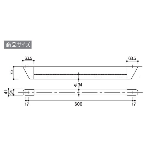 ソフトハンド手すり I型 600mm P