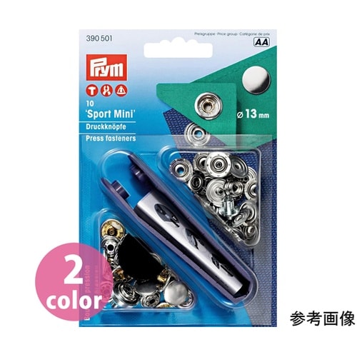 スナップボタン Sport Mini キ