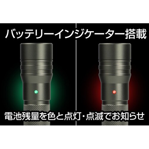 Kフォース タクティカルスイッチ高出力ハ