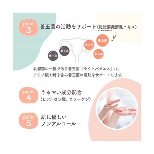 meetaうるるジェル100mL MH1