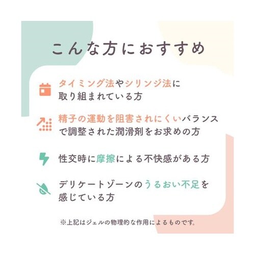 meetaうるるジェル100mL MH1