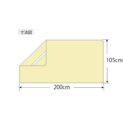 あんしん3層スムース防水シーツ(四隅ゴム