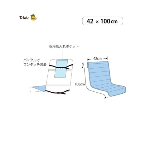 エアークール 車椅子パッド MT−650