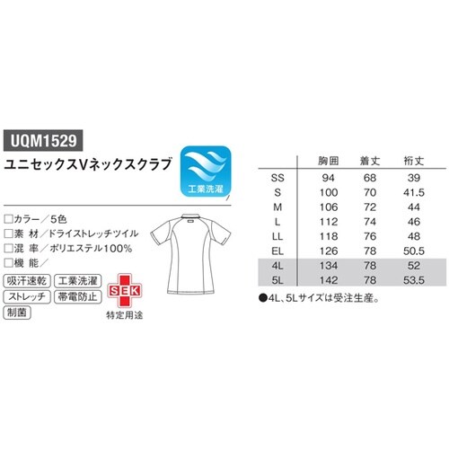 マエアキスクラブ 40 アクア M UQ