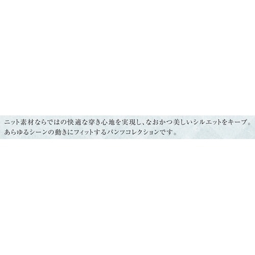 イムイボトムス 1 バニラ L UQM2