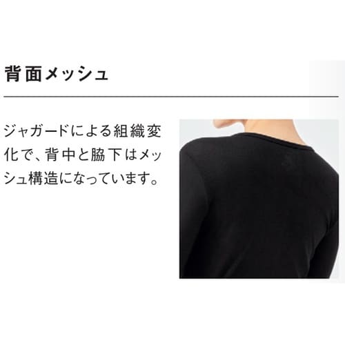 インナーシャツ 3 ブラック S UQM