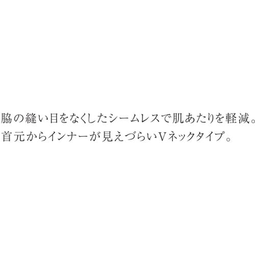 インナーシャツ 3 ブラック LL UQ