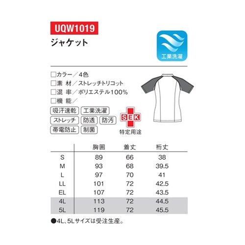 レディスカンゴイトップス 15 バニラ×