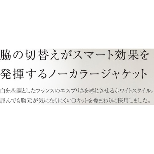 レディースジャケット 93 ホワイト×ロ