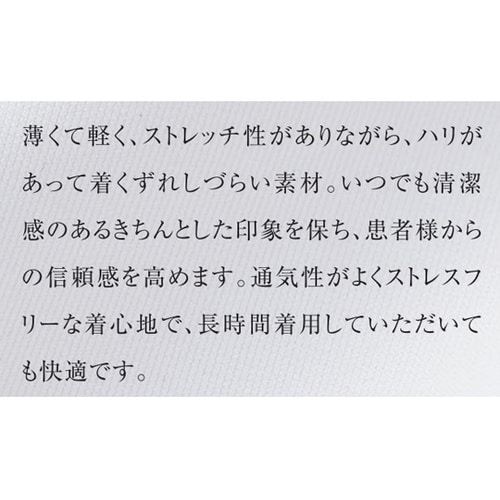 レディースジャケット 93 ホワイト×ロ