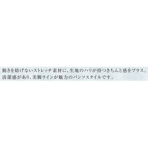 ストレートパンツ 9 ピンク 5L UQ