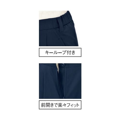 レディースパンツ 5 ネイビー S UQ