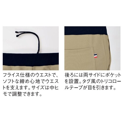 ストレートパンツ 5 ネイビー LL U