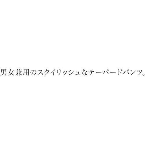 テーパードパンツ 5 ネイビー LL U