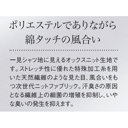 ポロシャツ 41 セーヌブルー LL U