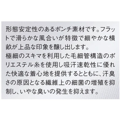 ワキポケットツキポロシャツ 6 ワカクサ