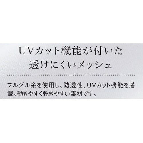ワキポケットツキシャツ 1 アイボリー
