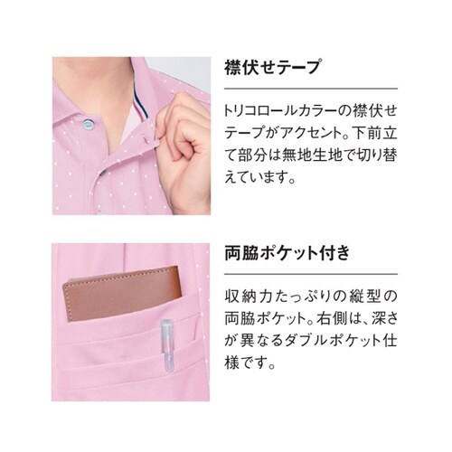 ニットシャツ 5 ネイビー EL UZL