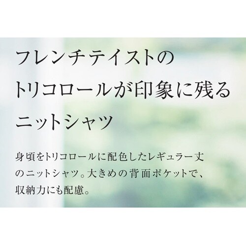 ニットシャツ 5 ネイビー L UZL3