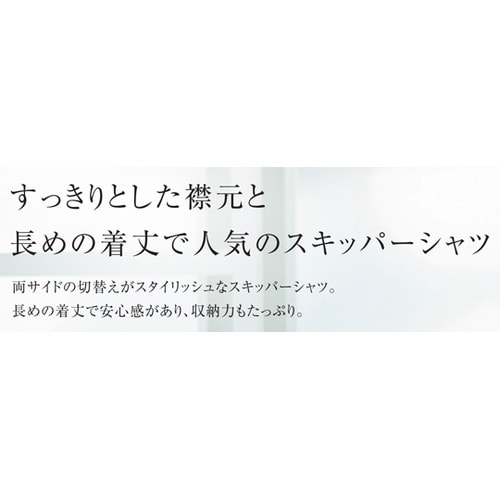 ニットシャツ 1 アイボリー L UZL