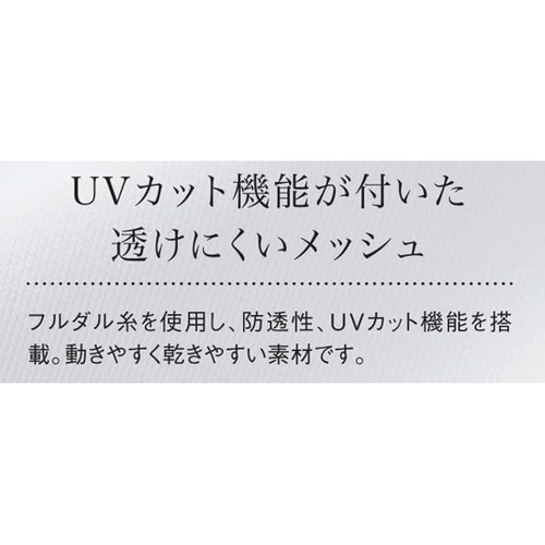 ニットスクラブ 41 ロイヤルブルー S