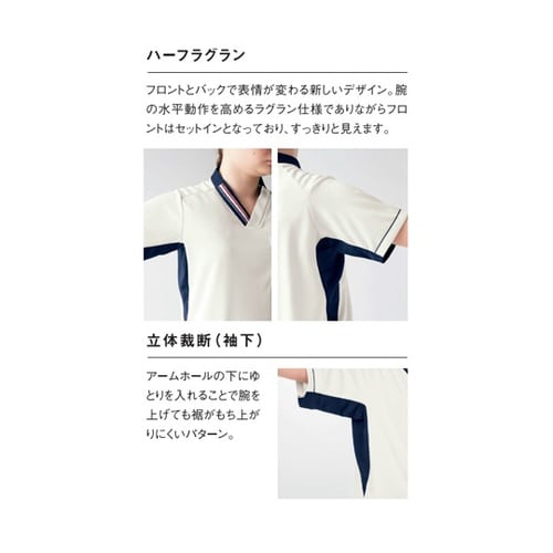 ニットスクラブ 41 ロイヤルブルー S