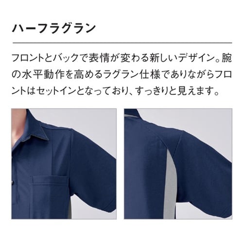 ニットシャツ 5 ネイビー杢 M UZL