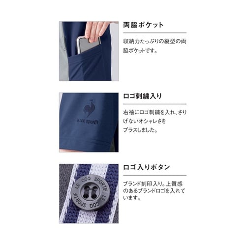 ニットシャツ 5 ネイビー杢 M UZL