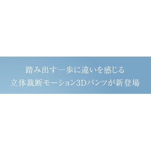 パンツ 5 ネイビー M UZL4101