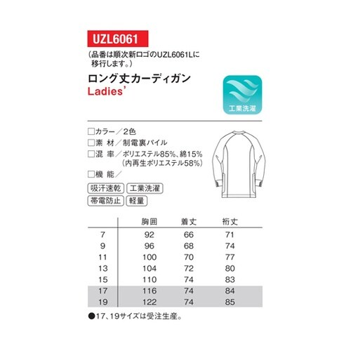 レディースカーディガン 3 ブラック 1